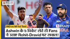 IND vs WI 1st Test: West Indies पहली पारी में 150 पर सिमटी, Ashwin ने लिए 5 wickets, fans ने BCCI से पूछा, 