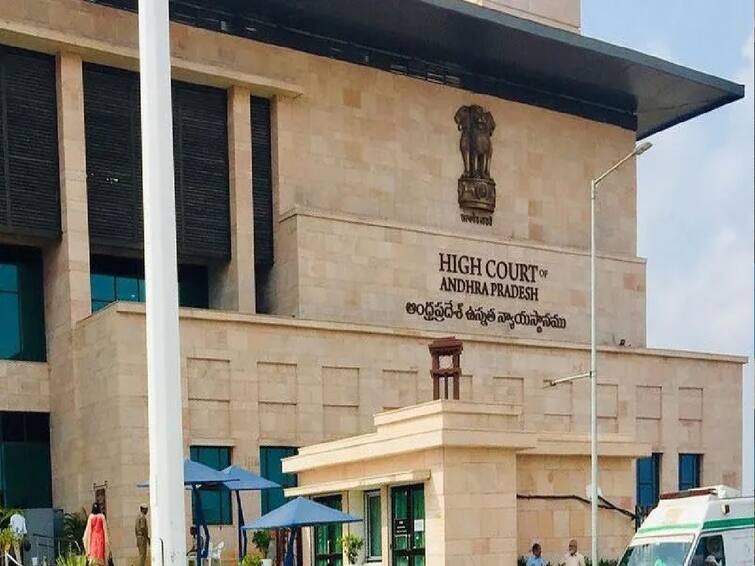 ap high court has released district courts second list of various posts, check certificate verification schedule here APHC Result: జిల్లా కోర్టు ఉద్యోగాల రెండో జాబితా విడుదల, సర్టిఫికేట్ వెరిఫికేషన్ ఎప్పుడంటే?