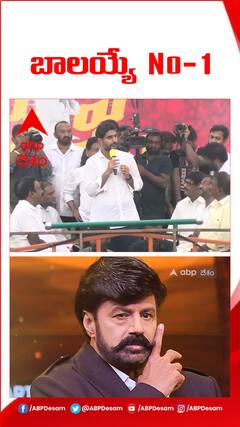 బాలయ్యే నెం-1 అంటున్న నారా లోకేశ్