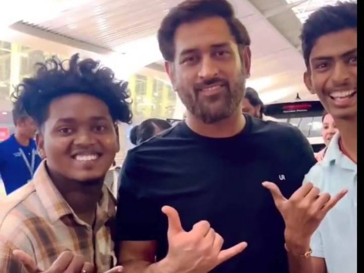 MS Dhoni ने फैन की विश पूरे करने के लिए खास अंदाज में खिचाई फोटो, देखिए वीडियो Dhoni To Make A Special Gesture For Posing For A Picture When One Of Them Asks Watch Video MS Dhoni ने फैन की विश पूरे करने के लिए खास अंदाज में खिचाई फोटो, देखिए वीडियो