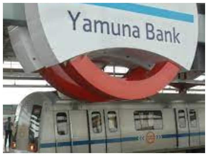 Delhi Metro: बाढ़ जैसे हालात के बाद यमुना बैंक मेट्रो स्टेशन पर Entry और Exit अगले आदेश तक बंद, पढ़ें डिटेल Entry and Exit at Yamuna Bank Metro Station closed till further orders, know what is the status on all routes Delhi Metro: बाढ़ जैसे हालात के बाद यमुना बैंक मेट्रो स्टेशन पर Entry और Exit अगले आदेश तक बंद, पढ़ें डिटेल