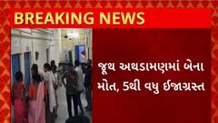 ABP News ABP News