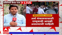 Cabinet Expansion : मंत्रिमंडळ विस्तार लांबणीवर? विस्तार पावसाळी अधिवेशनानंतरच होण्याची शक्यता