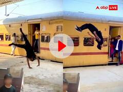 रेलवे प्लेटफॉर्म पर स्टंट कर रहा था शख्स, RPF ने अरेस्ट किया तो सोशल मीडिया पर भिड़े यूजर्स Viral Video