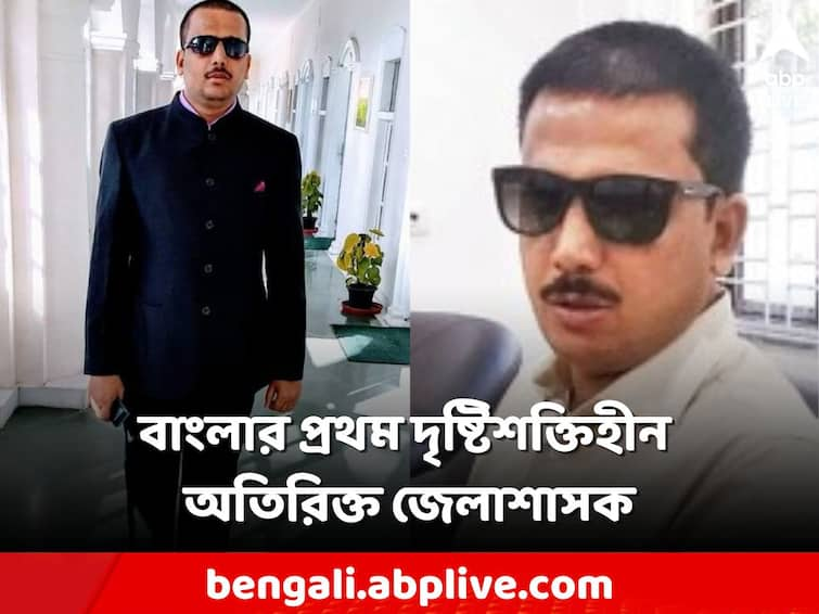 IAS Success Story Visually impaired IAS officer is ADM West Midnapore know details IAS Exam: আচমকাই চলে গিয়েছিল দৃষ্টিশক্তি, বন্ধ হয়েছিল পড়াশোনা! অনুপ্রেরণার আরেক নাম IAS কেম্পা হোনাইয়া