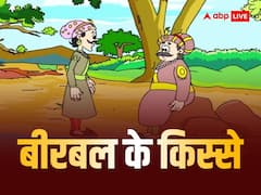 अकबर को था अपनी प्रजा पर बहुत भरोसा, बीरबल ने साबित कर दिया कि ‘सारा जग बेईमान’