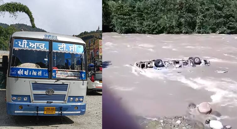 PRTC's missing bus found fallen in Beas river PRTC ਦੀ ਲਾਪਤਾ ਬੱਸ ਹੋਈ ਹਾਦਸੇ ਦਾ ਸ਼ਿਕਾਰ, ਬਿਆਸ ਦਰਿਆ ਵਿੱਚ ਡਿੱਗੀ ਮਿਲੀ, ਕੰਡਕਟਰ ਤੇ ਡਰਾਇਵਰ ਨਾਲ ਦੇਖੋ ਵੀ ਵਾਪਰਿਆ 