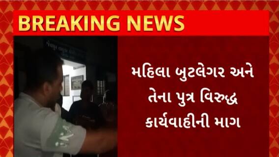 Rajkot News : રાજકોટના જેતપુરના સરધારપુર ગામમાં બુટલેગરોના ત્રાસથી લોકો ત્રાહિમામ