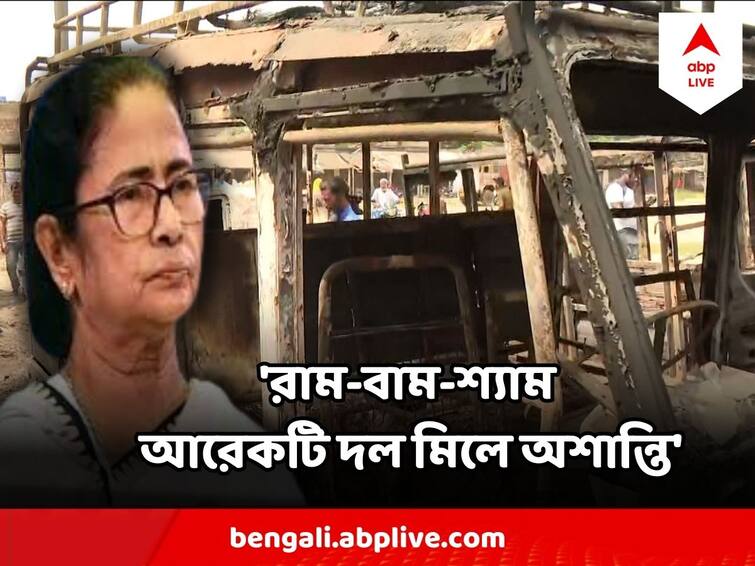 West Bengal Poll Violence 47 death in 35 days, Mamata Banerjee Accuses BJP CPM and other opposition Mamata On Panchayat Poll : ভোট সন্ত্রাসে মৃত্যুমিছিল, ৩৫ দিনে ৪৭ মৃত্যু, 'রাম-বাম-শ্য়াম ও আরেকটি দল'কে দুষলেন মুখ্যমন্ত্রী
