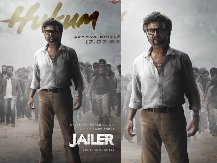 Jailer Second Single: ‘இது புலியின் கட்டளை’ ..மாஸாக வெளியான ஜெயிலர் படத்தின் அறிவிப்பு.. ரஜினி ரசிகர்கள் கொண்டாட்டம்..! Jailer Second Single Hukum on July 17th Rajinikanth Tamil Cinema Latest News Jailer Second Single: ‘இது புலியின் கட்டளை’ ..மாஸாக வெளியான ஜெயிலர் படத்தின் அறிவிப்பு.. ரஜினி ரசிகர்கள் கொண்டாட்டம்..!