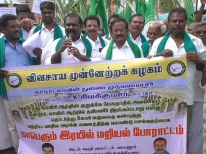 Karur news struggle to stop the construction of a Mekedatu across the river Cauvery TNN Karur: மேகதாதுவில் அணை கட்ட எதிர்ப்பு-  மாயனூரில் ரயிலை நிறுத்த முயன்ற விவசாயிகள்