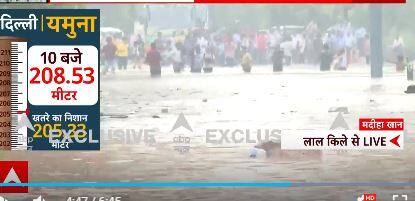 दिल्ली में लगातार बढ़ रहा यमुना नदी का जलस्तर, लाल किले में घुसा पानी