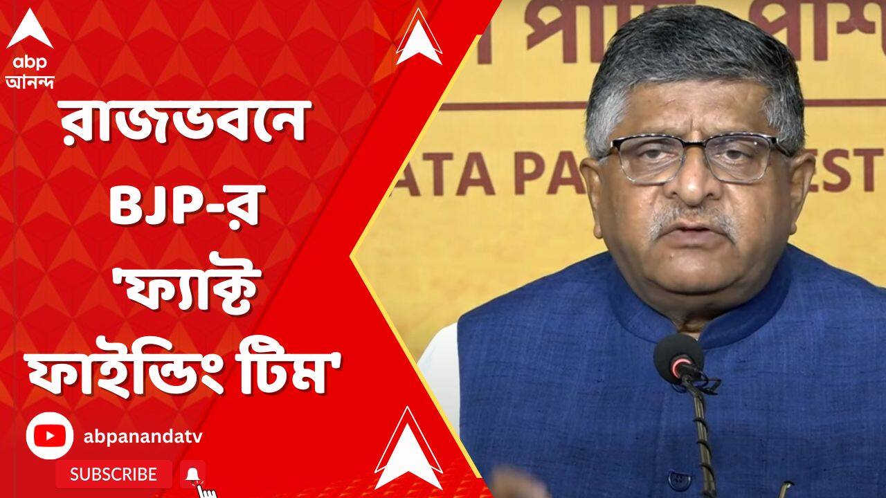 ABP News ABP News