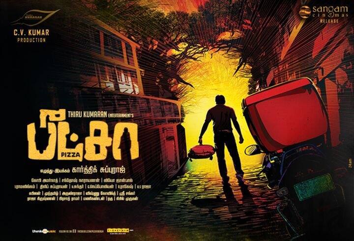 கடந்த 2012ம் ஆண்டு வெளியான நடுவுல கொஞ்சம் பக்கத்த காணாம் , பீட்சா ஆகியப் படங்கள் விஜய் சேதுபதிக்கு மிகப் பெரிய அங்கீகாரத்தைக் கொடுத்தது.