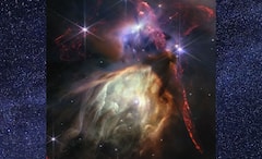 Science News: রাতের আকাশে লাল-নীল-হলুদের রংমশাল, নবজাতক নক্ষত্রদের জমকালো নার্সারি, ছবি দেখাল নাসা