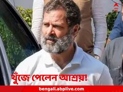 ছোট্ট বয়স থেকে ছিল যাতায়াত, প্রিয় মানুষ না থাকলেও, তাঁর বাড়িতেই আশ্রয় পাচ্ছেন রাহুল!