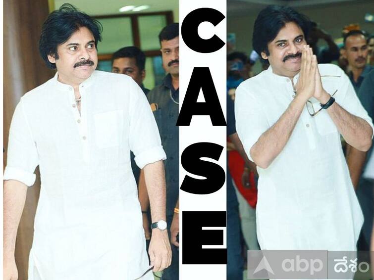 A case has been registered under 3 sections on Pawan comments made on volunteers in AP వాలంటీర్లను ఉద్దేశించి పవన్ చేసిన వ్యాఖ్యలపై కేసు-  వర్గాల మధ్య చిచ్చు రేపారని అపవాదు