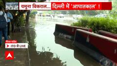 Weather Update: Monsoon continues to affect northern part of the country amid heavy rainfall | Abp news