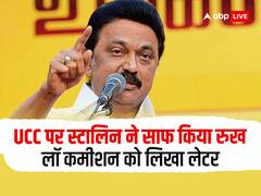 'समान संहिता लागू करने के किसी भी प्रयास को...', सख्त शब्दों में सीएम एमके स्टालिन ने लॉ कमीशन को लिखी चिट्ठी