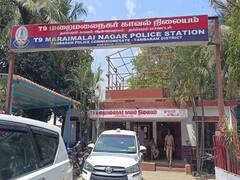 Crime: தன்பாலின உறவு விவகாரம்; கிணற்றில் குதித்து இளைஞர் தற்கொலை - சென்னை அருகே சோகம்