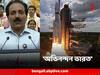 Chandrayaan 3 Launched : 'অভিনন্দন ভারত', চাঁদ ছুঁতে সফল পাড়ি চন্দ্রযানের, দেশবাসীকে শুভেচ্ছা ইসরো প্রধানের