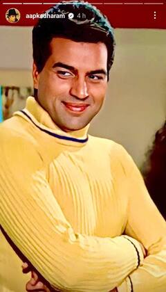 ਪੁਰਾਣੀਆਂ ਯਾਦਾਂ 'ਚ ਗੁਆਚੇ ਬਾਲੀਵੱੁਡ ਦੇ ਹੀਮੈਨ ਧਰਮਿੰਦਰ, ਭਾਵੁਕ ਹੋ ਕੇ ਬੋਲੇ- 'ਸੋਚ ਜਦੋਂ ਸਤਾਉਣ ਲੱਗਦੀ ਹੈ...'