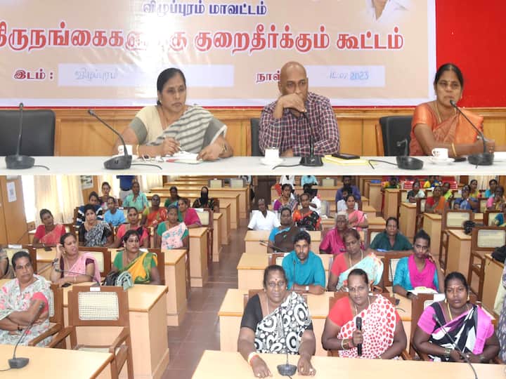 For the first time in Villupuram the reduction meeting for transgender TNN Transgender: விழுப்புரத்தில் முதல் முறையாக திருநங்கைகளுக்கான குறைத்தீர்க்கும் கூட்டம்
