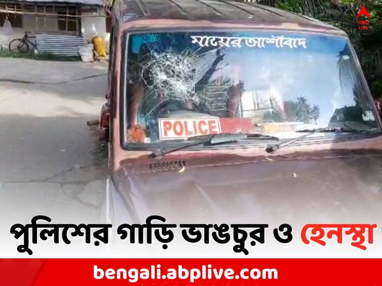 Panchayat Election Result 2023 :  BJP Worker have been arrested for allegedly vandalizing police car and physical abusing  in North 24 Parganas Panchayat Poll 2023: 'পুলিশ কর্মীদের শারীরিক হেনস্থা ও গাড়ি ভাঙচুর', গ্রেফতার BJP সদস্য- সহ ৩