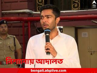 Abhishek Banerjee: 'ভবিষ্যতে অপকর্ম থেকেও রক্ষাকবচ শুভেন্দুকে, একজন কলুষিত করছেন বিচারব্যবস্থাকে', অভিষেকের নিশানায় বিচারপতি