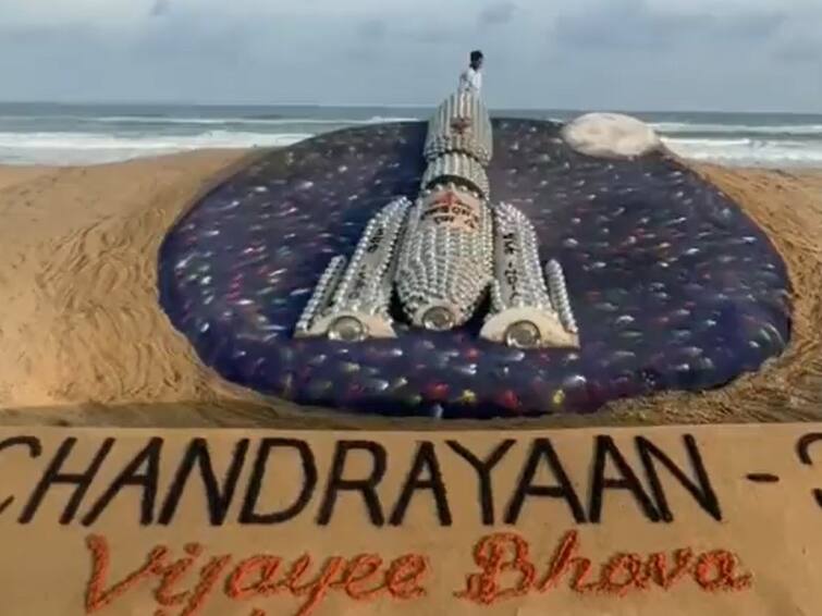 Chandrayaan 3 Launch Sudarsan Pattnaik Wishes ISRO With Sand Art Goes Viral Chandrayaan 3 Launch: చంద్రయాన్ 3 మిషన్‌పై అదిరిపోయే శాండ్ ఆర్ట్, సక్సెస్ అవ్వాలంటూ విషెస్