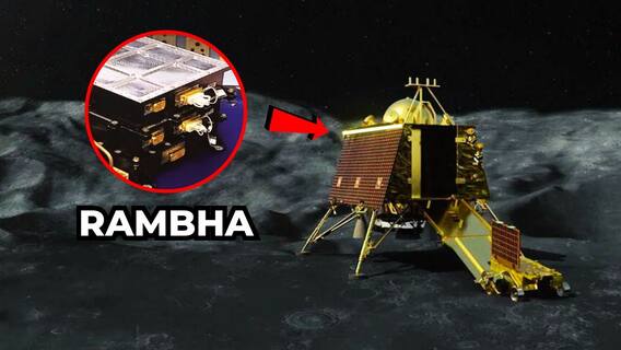 Chandrayaan 3 Lander Payloads : ఎన్నో ప్రత్యేకతలతో చంద్రయాన్ 3 ప్రయోగం | ABP Desam