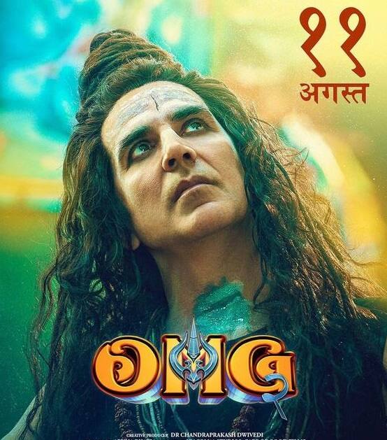 અક્ષય કુમારની આગામી ફિલ્મ OMG 2નું ટીઝર જોઈને લોકો રોષે ભરાયા છે. આ ફિલ્મને સેન્સર બોર્ડ દ્વારા પણ મંજૂરી આપવામાં આવી નથી.OMG 2નું ટીઝર રિલીઝ થઈ ગયું છે. જેમાં ભગવાન શિવને રેલવેના જળથી અભિષેક કરવામાં આવ્યો છે. જે બાદ લોકો ભડક્યા છે અને સેન્સર બોર્ડે પણ ફિલ્મ પાસ કરી નથી. જો કે આ પહેલા પણ ઘણી ફિલ્મો લોકોની ભાવનાઓને ઠેસ પહોંચાડીને વિવાદનું કારણ બની ચુકી છે.