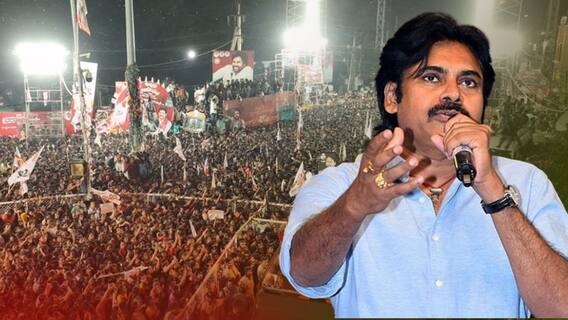 జగన్ కు , తనకు ఉన్న తేడా ఏంటో చెప్పిన పవన్ కల్యాణ్