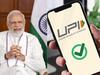 UPI MODI Update: இந்தியர்களே, பிரான்சு போறிங்களா..! இனிமே கையில காசே வேணாம், பிரதமர் மோடி சர்ப்ரைஸ் அப்டேட்..!