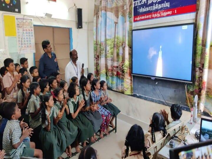 Chandrayaan 3 Launch Madurai Corporation school watched Chandrayaan 3 launch live TNN Chandrayaan 3: நேரலையில் சந்திரயான் 3... மதுரை மாநகராட்சி பள்ளி மாணவர்கள் கை தட்டி உற்சாகம்
