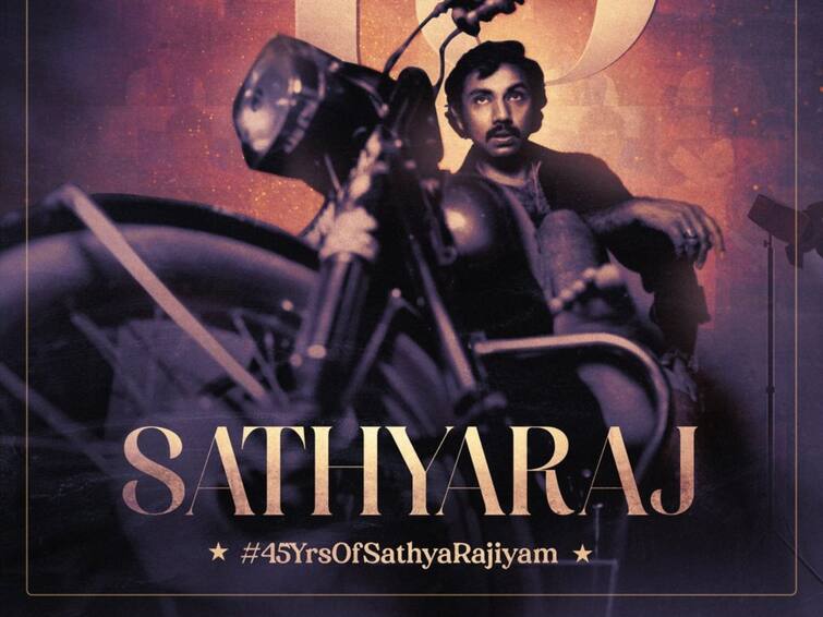 sathyaraj completes 45 years in tamil cinema 45 Years of Sathyaraj : என் கேரக்டரையே புரிஞ்சுக்கமாட்றீங்களே.. திரையில் சத்யராஜின் 45 ஆண்டுகள்..