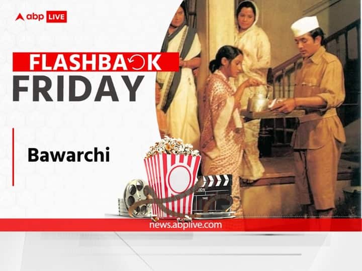 Flashback Friday Bawarchi Remake Rajesh Khanna, Hrishikesh Mukherjee Jaya Bachchan Film 51 Years Of Release Flashback Friday: Reliving The Magic Of Rajesh Khanna's 'Bawarchi'; A Timeless Masterpiece