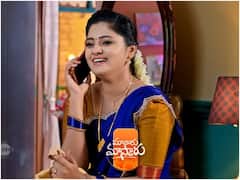 'మావారు మాస్టారు' సీరియల్: కీలక మలుపు, గణపతి అరెస్ట్- తనకు కాబోయే భర్త మాస్టారు కాదని విద్యకి తెలిసిపోతుందా?