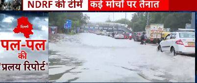 दिल्ली में यमुना नदी का विकराल रूप, 45 साल बाद दिखा ऐसा नजारा, जगह-जगह भरा पानी