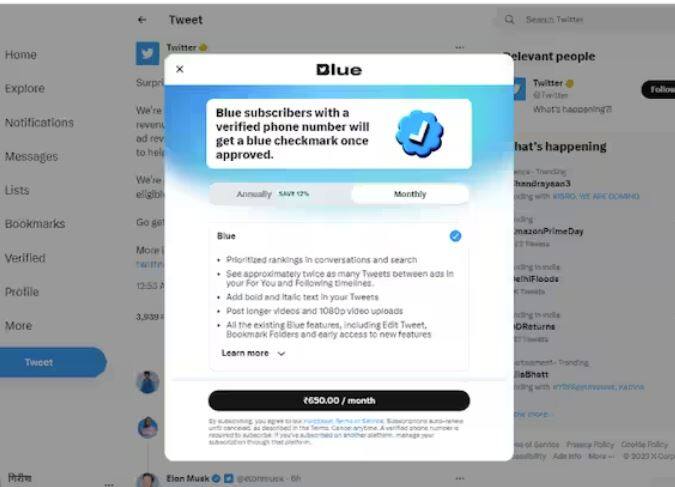 ਟਵਿੱਟਰ ਤੋਂ ਕਮਾਈ ਕਰਨ ਲਈ, ਇਹ ਸਭ ਤੋਂ ਮਹੱਤਵਪੂਰਨ ਹੈ ਕਿ ਤੁਸੀਂ ਟਵਿੱਟਰ ਬਲੂ ਦੀ ਗਾਹਕੀ ਲਈ ਹੈ ਜਾਂ ਤੁਸੀਂ ਪ੍ਰਮਾਣਿਤ ਸੰਸਥਾ ਦਾ ਹਿੱਸਾ ਹੋ। ਮੁਫਤ ਉਪਭੋਗਤਾਵਾਂ ਨੂੰ ਕੋਈ ਪੈਸਾ ਨਹੀਂ ਮਿਲੇਗਾ। ਵਰਤਮਾਨ ਵਿੱਚ, ਵਿਗਿਆਪਨ ਮਾਲੀਆ ਸ਼ੇਅਰਿੰਗ ਪ੍ਰੋਗਰਾਮ ਸਿਰਫ ਕੁਝ ਲੋਕਾਂ ਲਈ ਹੈ, ਜਿਸ ਨੂੰ ਆਉਣ ਵਾਲੇ ਸਮੇਂ ਵਿੱਚ ਹਰ ਕਿਸੇ ਲਈ ਰੋਲਆਊਟ ਕੀਤਾ ਜਾਵੇਗਾ।