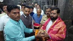 CM Eknath Shinde In Kolhapur : मुख्यमंत्री एकनाथ शिंदे यांनी घेतले करवीर निवासिनी अंबाबाईचे दर्शन