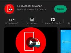 Trick: મોબાઇલની બેસ્ટ ટ્રિક્સ, કોઇપણ ગાડીનો માલિક કોણ છે ? ગાડીના નંબરથી આ રીતે મેળવી શકાય છે જાણકારી.....