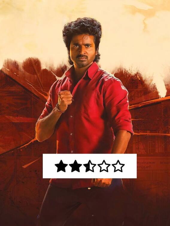 எதிர்பார்ப்புகளை பூர்த்தி செய்ததா சிவாவின் மாவீரன்? குட்டி விமர்சனம் இங்கே!