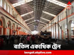 সপ্তাহান্তে ফের ভোগান্তির আশঙ্কা, শিয়ালদা শাখায় বাতিল একাধিক ট্রেন