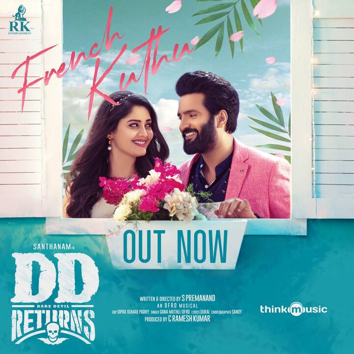 இப்படத்தில் நடிகை சுரபி, நடிகர்கள் ரெடின் கிங்ஸ்லி, மொட்டை ராஜேந்திரன், முனீஷ் காந்த், பிரதீப் ராவத், தங்கதுரை  உள்ளிட்ட பலரும் நடித்துள்ளனர்.