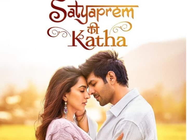 Satyaprem Ki Katha OTT Release: जानिए कब और कहां रिलीज होगी कार्तिक आर्यन और कियारा आडवाणी की फिल्म