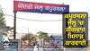 Jalandhar News: ਕਪੂਰਥਲਾ ਜੇਲ੍ਹ 'ਚ ਗੈਂਗਵਾਰ ਖ਼ਿਲਾਫ਼ ਕਾਰਵਾਈ: 23 ਕੈਦੀਆਂ ਤੇ ਹਵਾਲਾਤੀਆਂ ਖ਼ਿਲਾਫ਼ ਕਤਲ ਦਾ ਮਾਮਲਾ ਦਰਜ