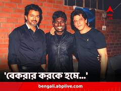 হেমন্ত মুখোপাধ্যায়ের গান ব্যবহার ছিল অ্যাটলির আইডিয়া, আলাপচারিতায় গল্প শোনালেন 'জওয়ান' শাহরুখ