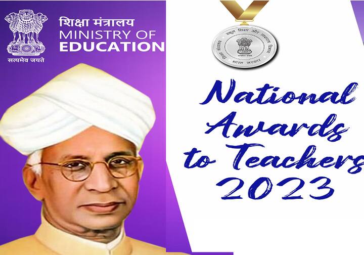 National Award to Teachers 2023 tomo july 15 is last date know how to apply National Award to Teachers: தேசிய நல்லாசிரியர் விருது; விண்ணப்பிக்க நாளையே கடைசி -  எப்படி? முழு விவரம்!