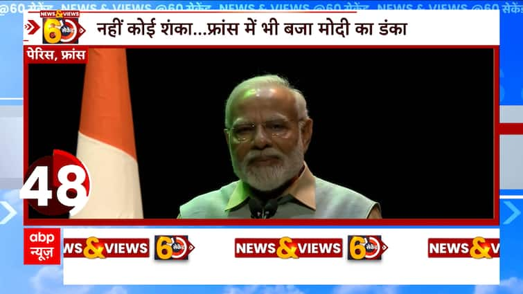 PM Modi said in Paris – coming to France is like coming home.